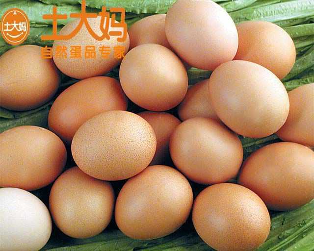 土大妈鸡蛋
